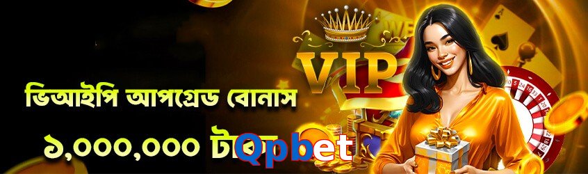 Qpbet game app for Pakistan players